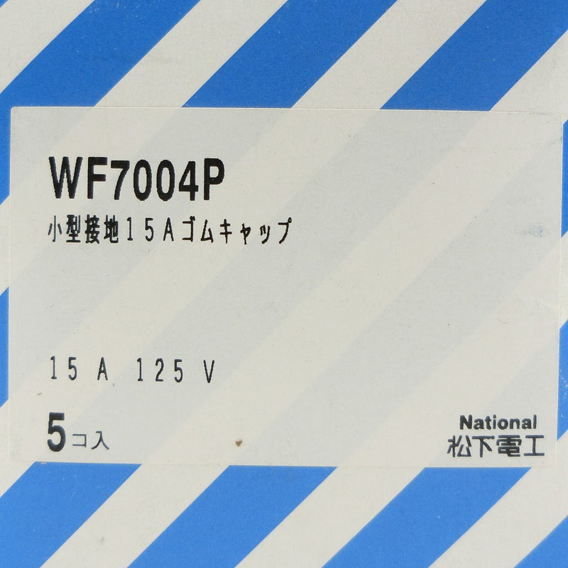 [National] National Matsushita Electric Co., Ltd. Pequeña conexión a tierra Caza de goma 15A (125V) Materiales de construcción y materiales eléctricos 
 WF7004P