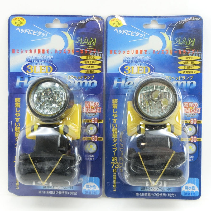 【旭電機化成】SMILE KIDS スマイル キッズ アウトドア用品
 3LEDヘッドランプ ヘッドライト 2個セット ACA-4302 No.1 [Asahi Denki Kasei] SMILE KIDS Smile Kids _Sランク