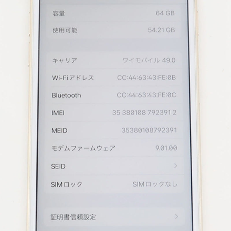 [Apple] Apple iPhone 6S iPhone