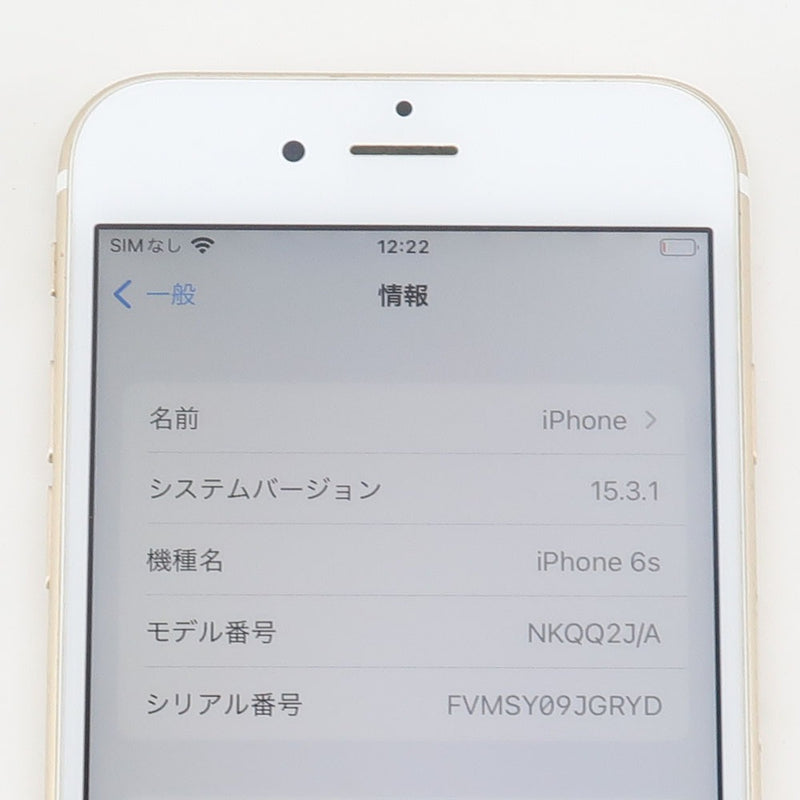 [Apple] Apple iPhone 6S iPhone