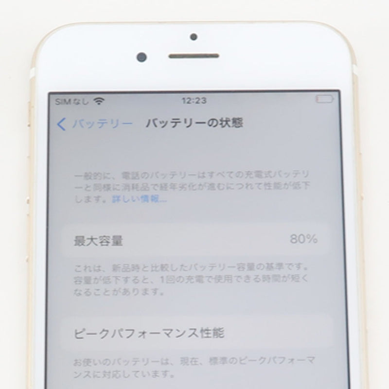 [Apple] Apple iPhone 6S iPhone