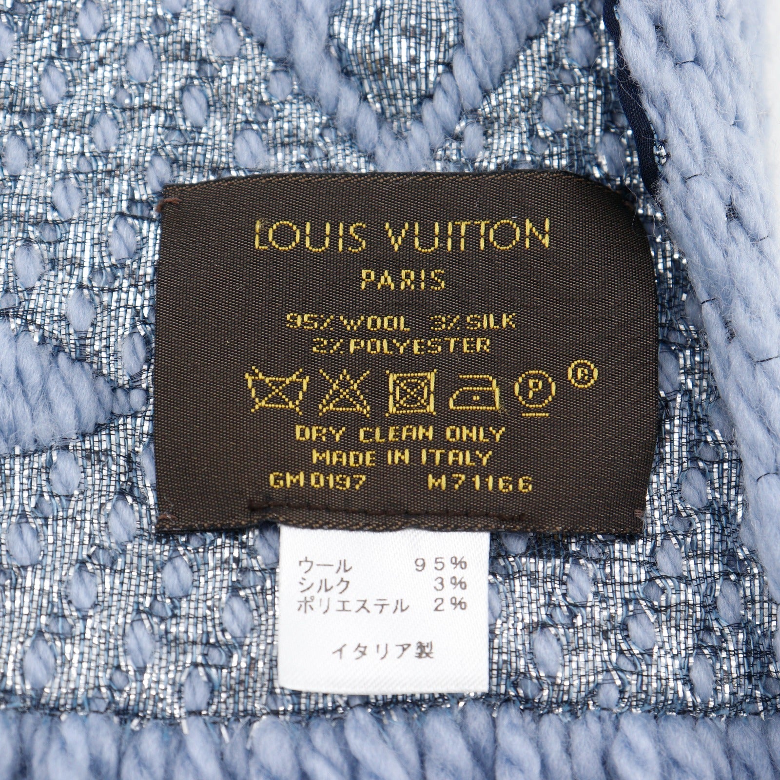 LOUIS VUITTON】ルイ・ヴィトン エシャルプ ロゴマニア シャイン