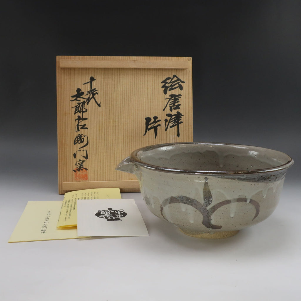 【Karatsuyaki】唐津焼 十三代 中里太郎衛門 窯 作 絵唐津 片口 陶磁器 _ 骨董品 Karatsuyaki】唐津焼 十三代 中里太郎衛門 窯 作 絵唐津 片口 骨董品
