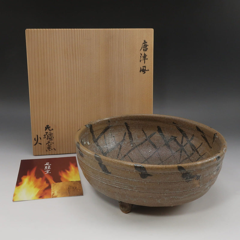 【Karatsuyaki】唐津焼 北大路泰嗣 造 唐津鉢 骨董品