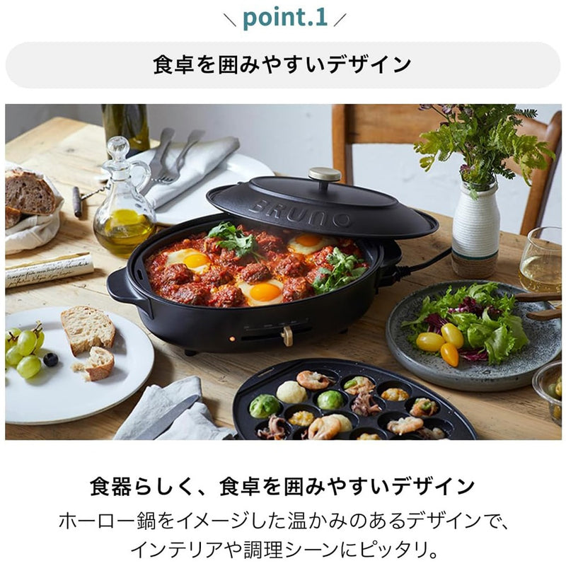 [Bruno] Bruno 
 Oval hot plate kitchen home appliances 
 Body+4 types of plates (Takoyaki deep pot plane half) BOE053-GRG Greju OVAL HOT PLATE_S Rank
