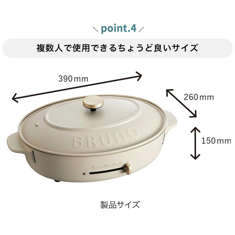 [브루노] 브루노 
 타원형 핫 플레이트 주방 홈 가전 제품 
 Body+4 유형의 접시 (Takoyaki 깊은 냄비 평면 반) Boe053-grg Greju Oval Hot Plate_S Rank