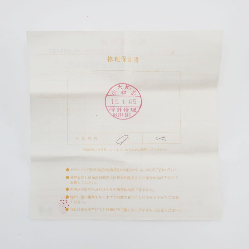 [Excelsior Park] Excelsior Park Stopwatch Sports Goods