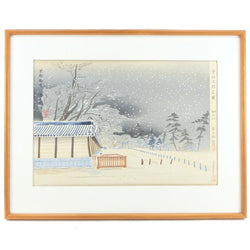 Tomiyoshi Toku Riki Pintura 
 "Sitio Sagrado Histórico 44 Kyoto Palacio Imperial" Librería de madera Uchida escrito por Tokuriki Tomikichiro _B-Rank