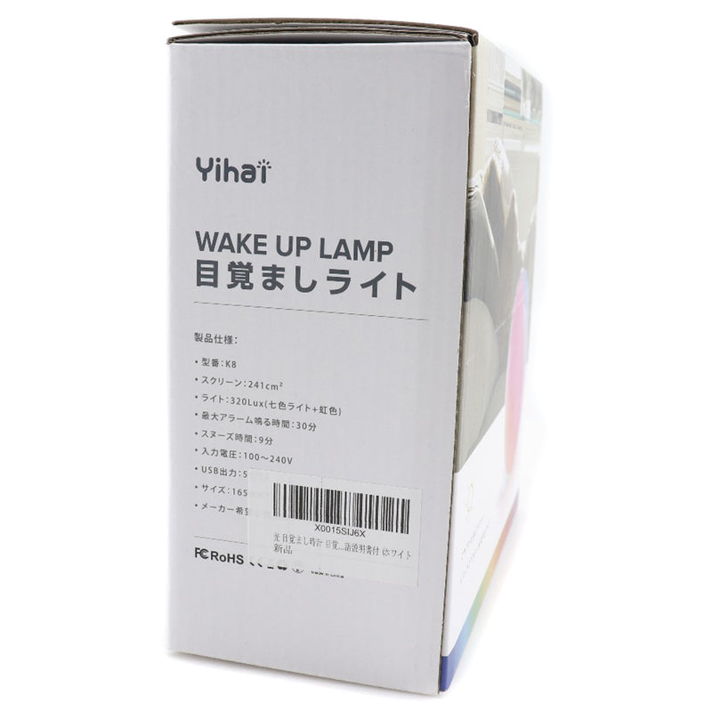 【Yihai】目覚ましライト WAKE UP LAMP 置時計
 ライト/アラーム/ラジオ機能 K8 ホワイト [Yihai] Alarm light WAKE UP LAMP _Sランク
