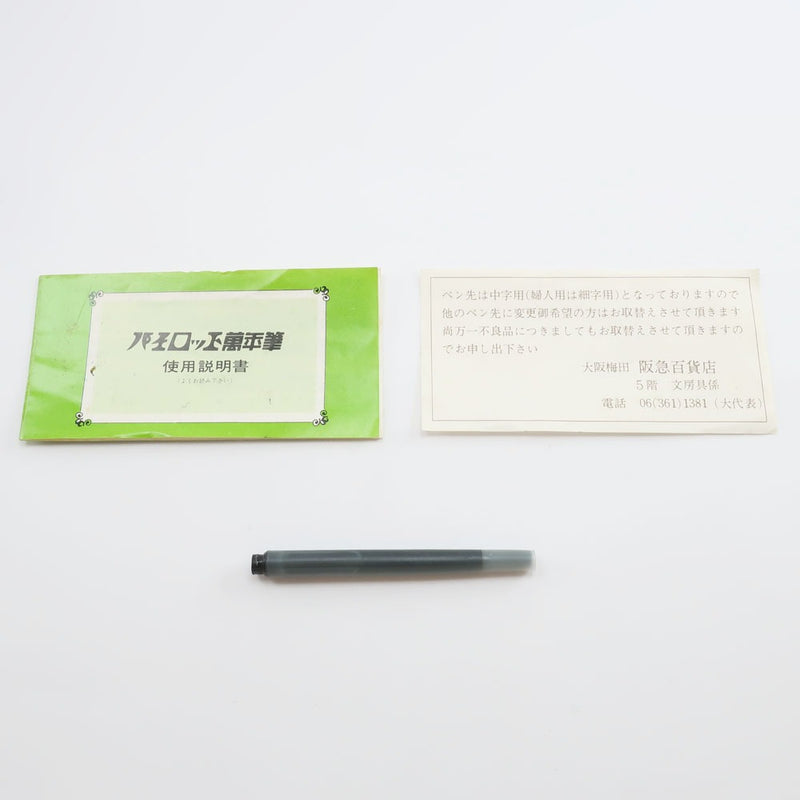 [PILOT] Stylo plume Pilot en argent massif