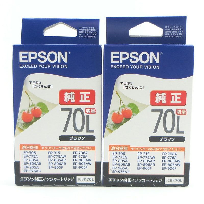 【Epson】エプソン
 【純正】インクカートリッジ PC周辺機器
 6色パック 増量 + ブラック単品×2個 IC6CL70L + ICBK70L×2個 [Genuine] Ink cartridges _Sランク