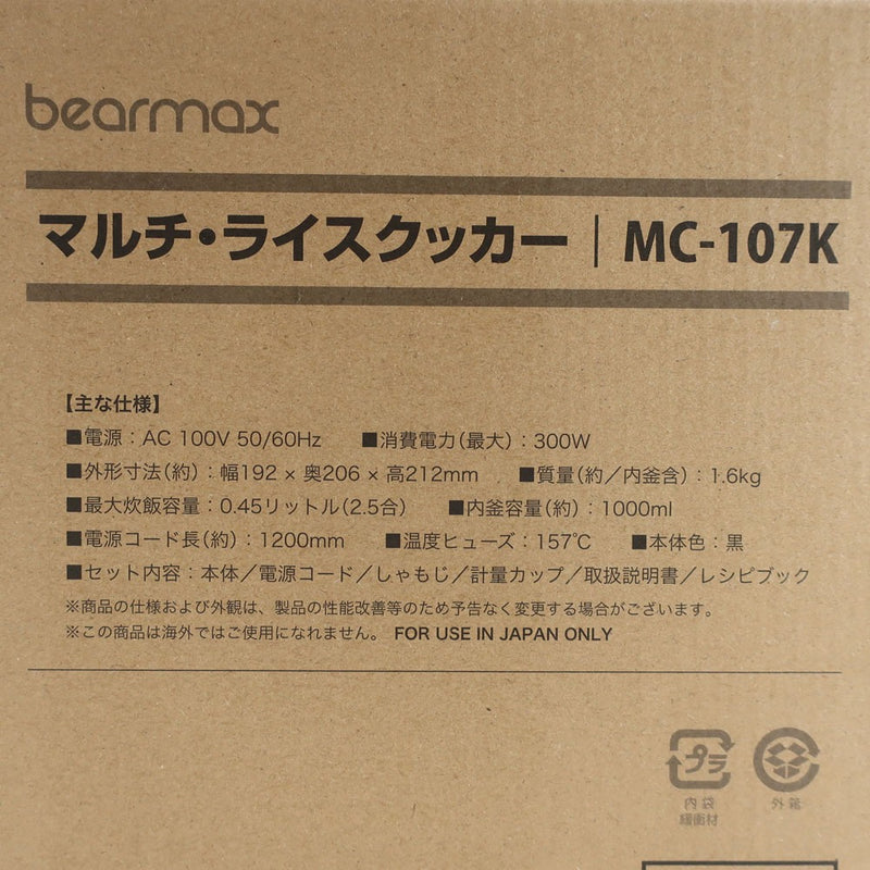 Kumazaki Eim Bearmax Multi -Ricucker Rice Cooker 
 ~ 2.5-cooked MC-107K Kumazaki Aim Bearmax Multi Rice Cooker_s Rank