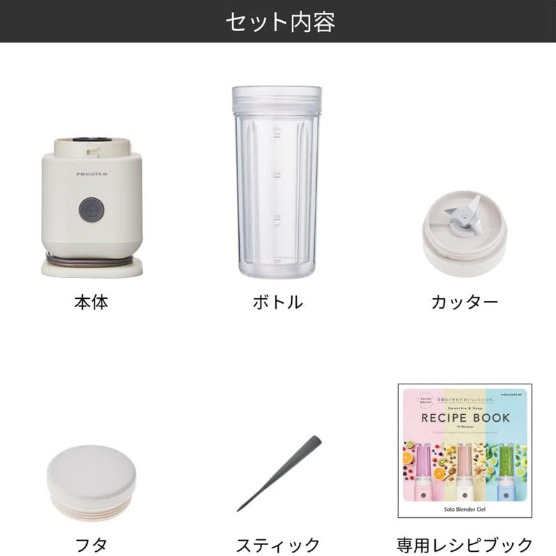 [RCOLTE] Recolt 
 Solo Blender Ciel Kitchen Home Appliances 
 Mixer RSB-4 Solo Blender Ciel_s Rank