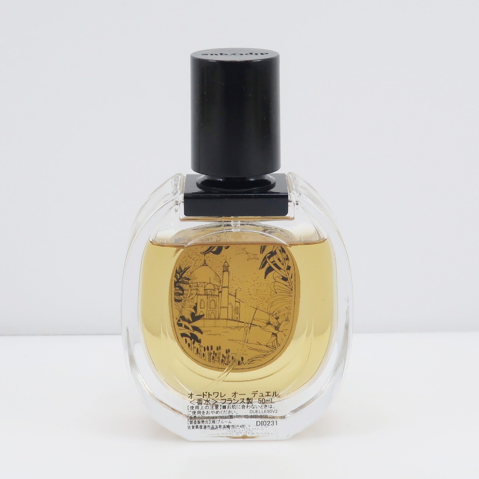 Diptyque】ディプティック オードパルファン 香水 – NISHIKINO VINTAGE