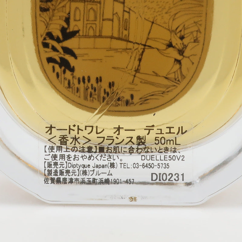 Diptyque] Diptyque Eau de Parfum Perfume – NISHIKINO VINTAGE KYOTO