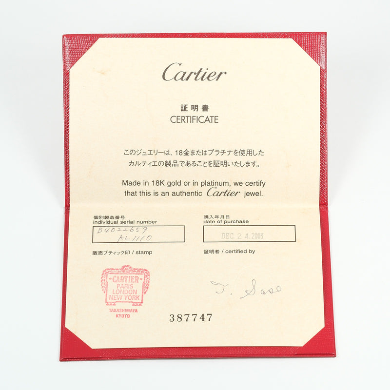 【CARTIER】カルティエ ラブ リング・指輪
 18号