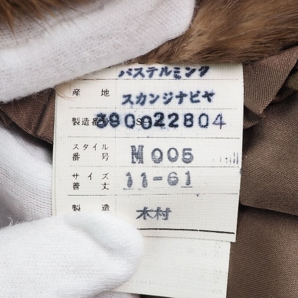 EMBA】エンバ ファー 毛皮コート ストール その他アウター 11号 ミンク 茶 fur fur coat stole レディース – KYOTO  NISHIKINO