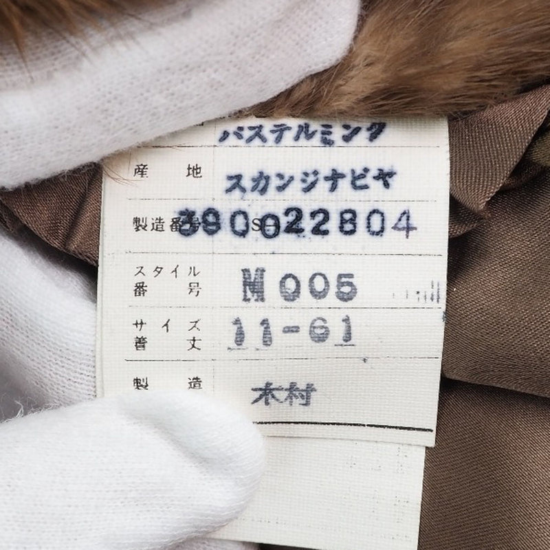 【EMBA】エンバ
 ファー 毛皮コート ストール その他アウター
 11号 ミンク 茶 fur fur coat stole レディース