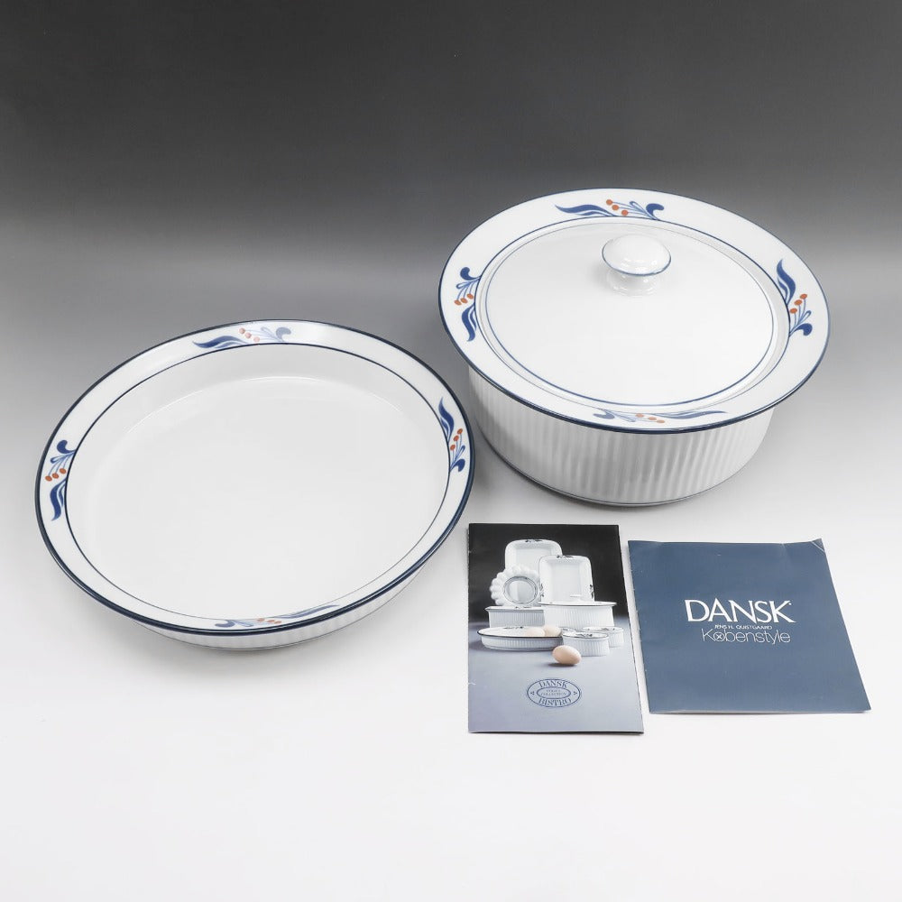 DANSK】ダンスク ビストロ マリボ 食器 – NISHIKINO VINTAGE KYOTO