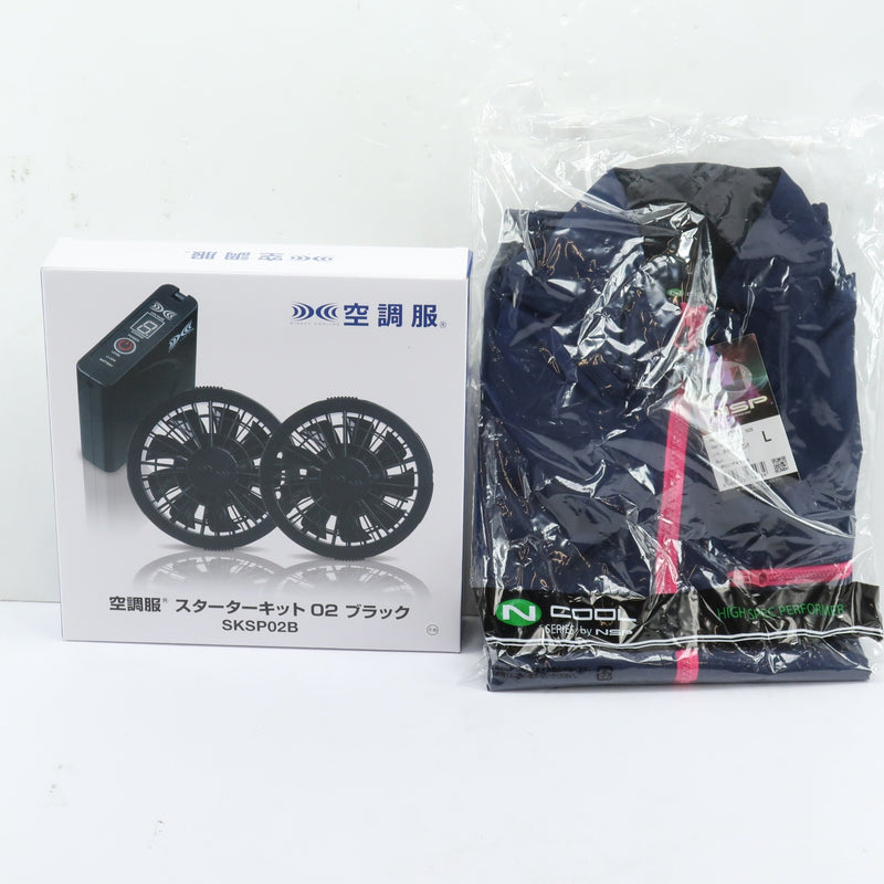 Air -conditioned clothes starter kit 02 Clothing L size Other tools 
 SKSP02B & NC-3011 Air Conditioned Clothes Starter Kit 02 Clothes L size_s Rank