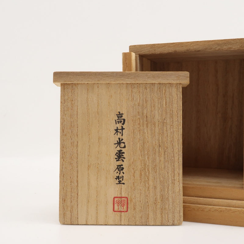 極上観音像　高さ約25㎝　351g 東Y7-1104☆2Fトヒコ 極上観音像 高さ約25㎝ 351g 東Y7-1104☆2Fトヒコ 極上