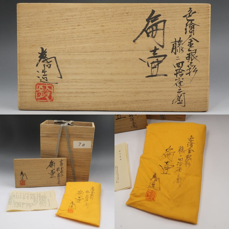 [kyoyaki] Kyoto ware by Soji Suzuki Colored gold and silver painting Wisteria and four-pointed sparrow flat jar vase