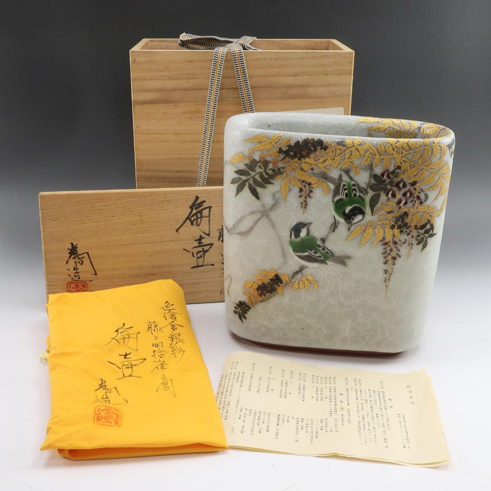 鈴木爽司 色絵花紋 壷 師:人間国宝 富本憲吉 共箱 花器 花