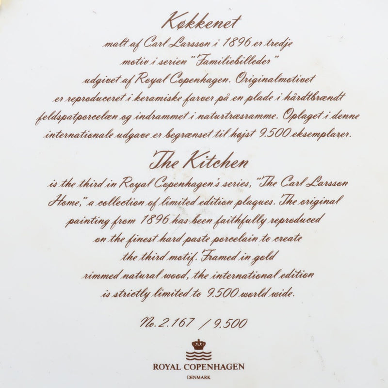 Royal Copenhagen】ロイヤルコペンハーゲン カール・ラーション