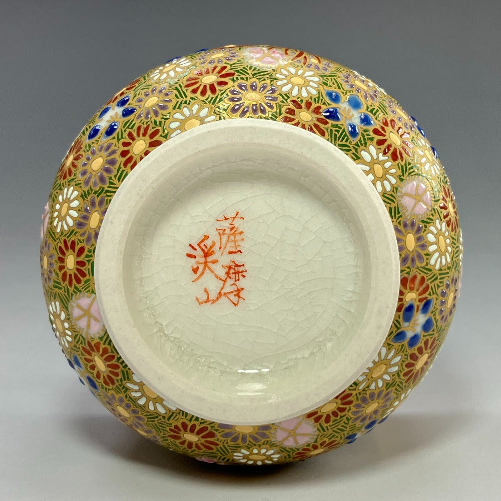 内山渓山 作 薩摩焼菊詰文ぐい呑み 食器 – NISHIKINO VINTAGE KYOTO