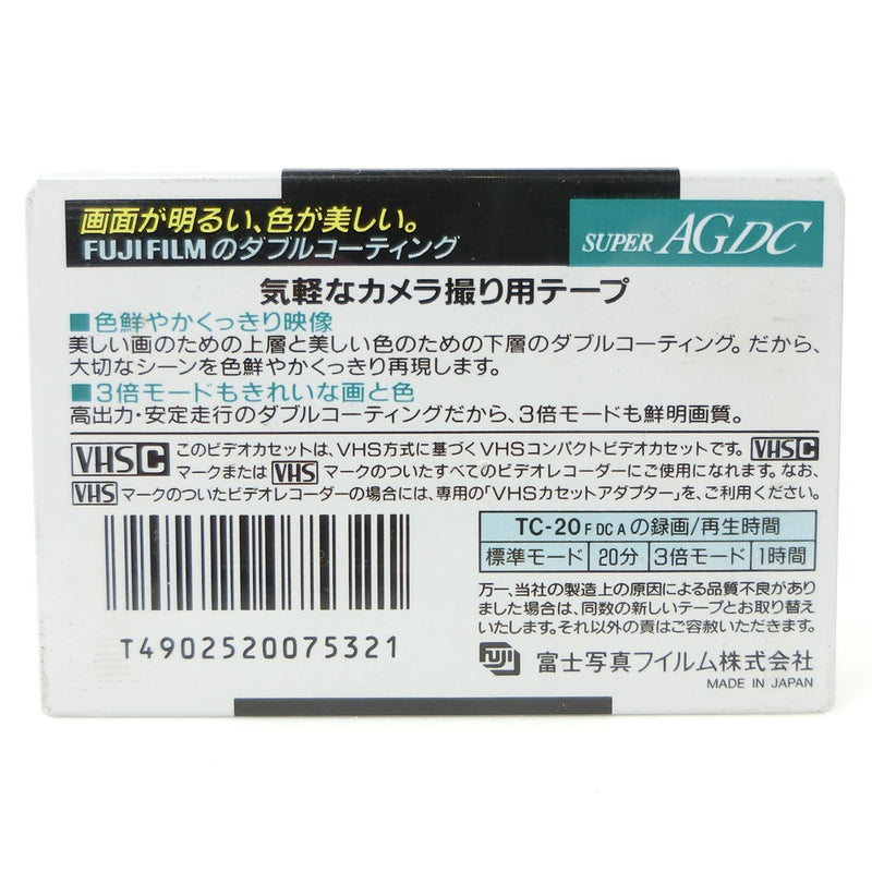 [FUJI FILM] Fujifilm [Set of 18] VHS-C video cassette tape 20 minutes Other home appliances 
 TC-20