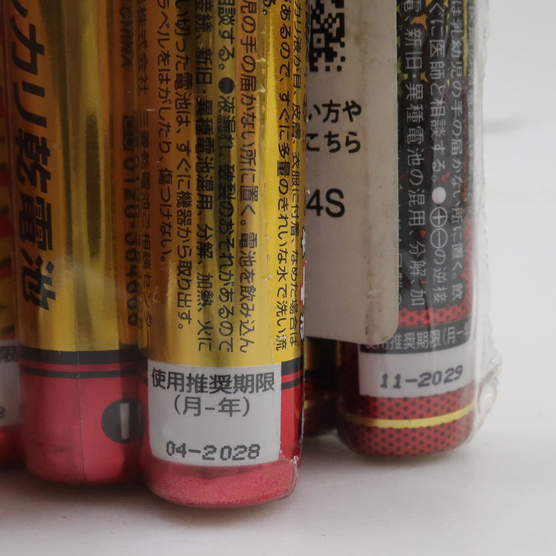 三菱OM电动碱AA电池其他家用电器 
 4件x 25总计100日元每100日元概述2028三菱欧姆电力碱AAA电池