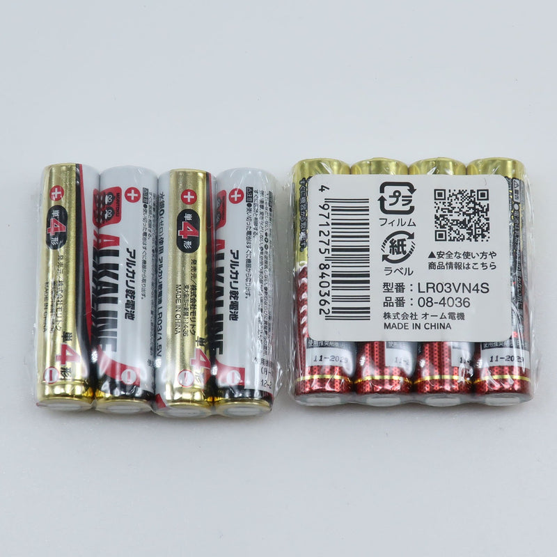 Baterías alcali aa otros electrodomésticos 
 4 piezas x 25 total 100 yen por 100 yenes de uso de la fecha de vencimiento aproximadamente 2029 Alkaline AAA Battery _s Rank