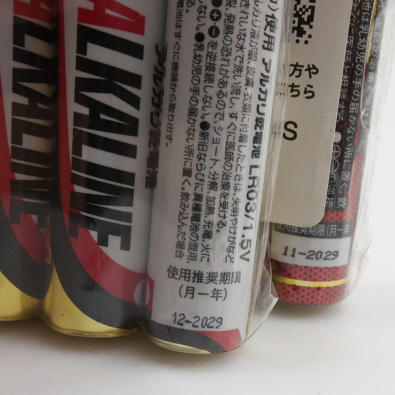 Baterías alcali aa otros electrodomésticos 
 4 piezas x 25 total 100 yen por 100 yenes de uso de la fecha de vencimiento aproximadamente 2029 Alkaline AAA Battery _s Rank