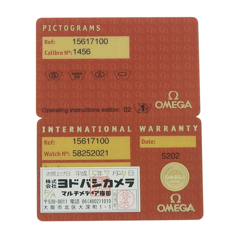 【OMEGA】オメガ コンステレーション ミニ 腕時計
 1561.71 クオーツ