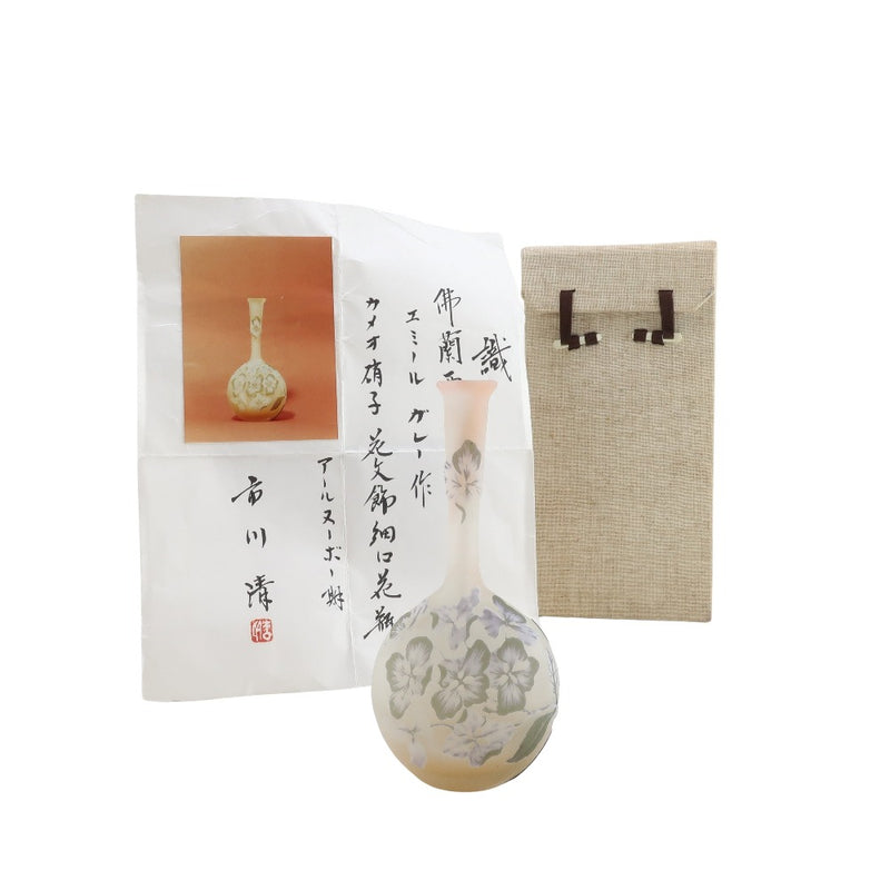 Cameo de vidrio con patrón de hortensia, jarrón de jarrón de boca fina [tasación de Ichikawa Seiken]