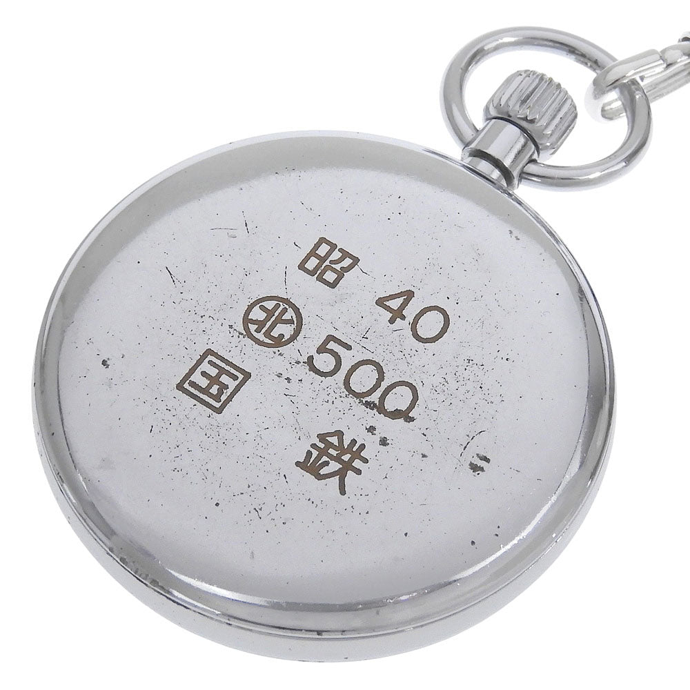 SEIKO】セイコー 鉄道時計 懐中時計 手巻き – NISHIKINO VINTAGE KYOTO