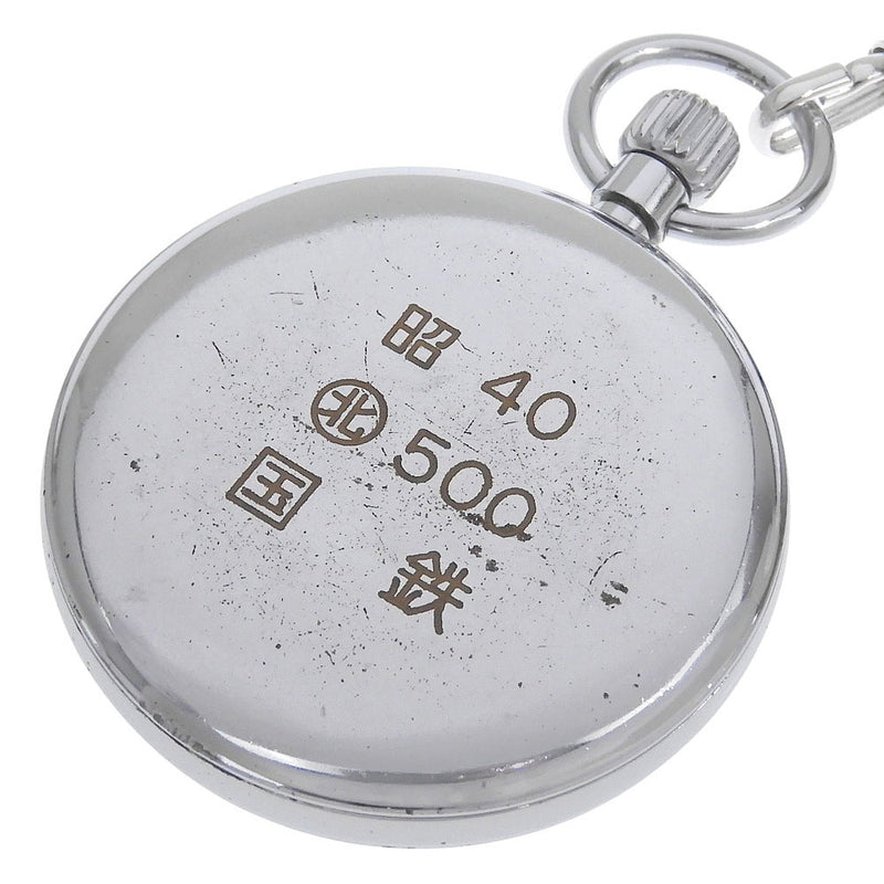 SEIKO】セイコー 鉄道時計 懐中時計 手巻き – NISHIKINO VINTAGE KYOTO