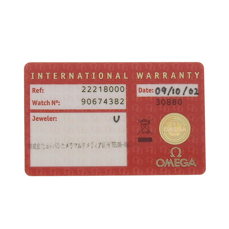 [Omega] Omega Seamaster 300 montre 
 2221.80 Quartz