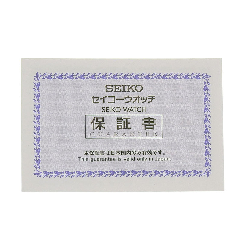 【SEIKO】セイコー ナノユニバースコラボ 腕時計
 8T67-00J0 クオーツ