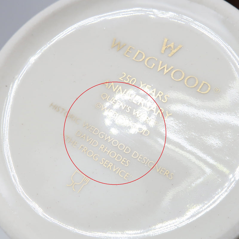 Wedgwood】ウェッジウッド 250周年記念 フロッグサービス マグカップ×2 