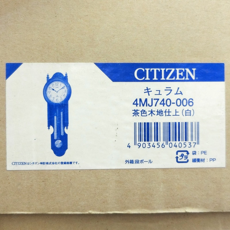 [CITIZEN] Citizen pendulum hanging watch Quartz Clock Curum wooden frame 4MJ740-006 List price 35,000 yen Watch Quartz analog display White Dial Clock A+Rank