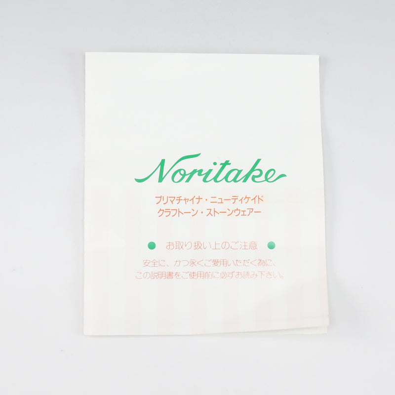 [Noritake] Noritake Craft Tone Stone Wear Bowl × 5 Cerámica _ Rango de vajilla S