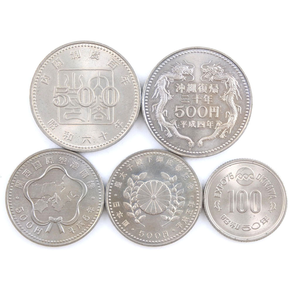 【Ministry of Finance】大蔵省 アジア競技大会 ワールドカップ等 記念硬貨 500円/100円硬貨 コイン – KYOTO  NISHIKINO