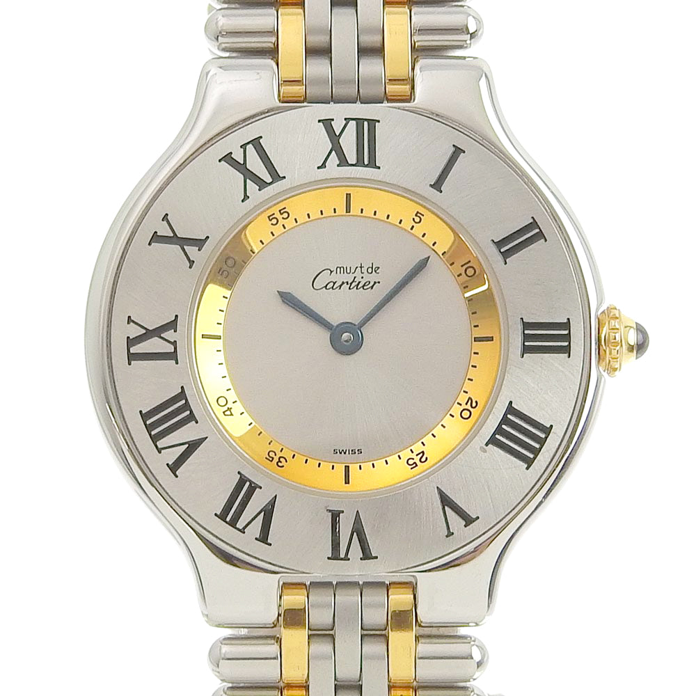 CARTIER】カルティエ マスト21 ヴァンティアン ステンレススチール