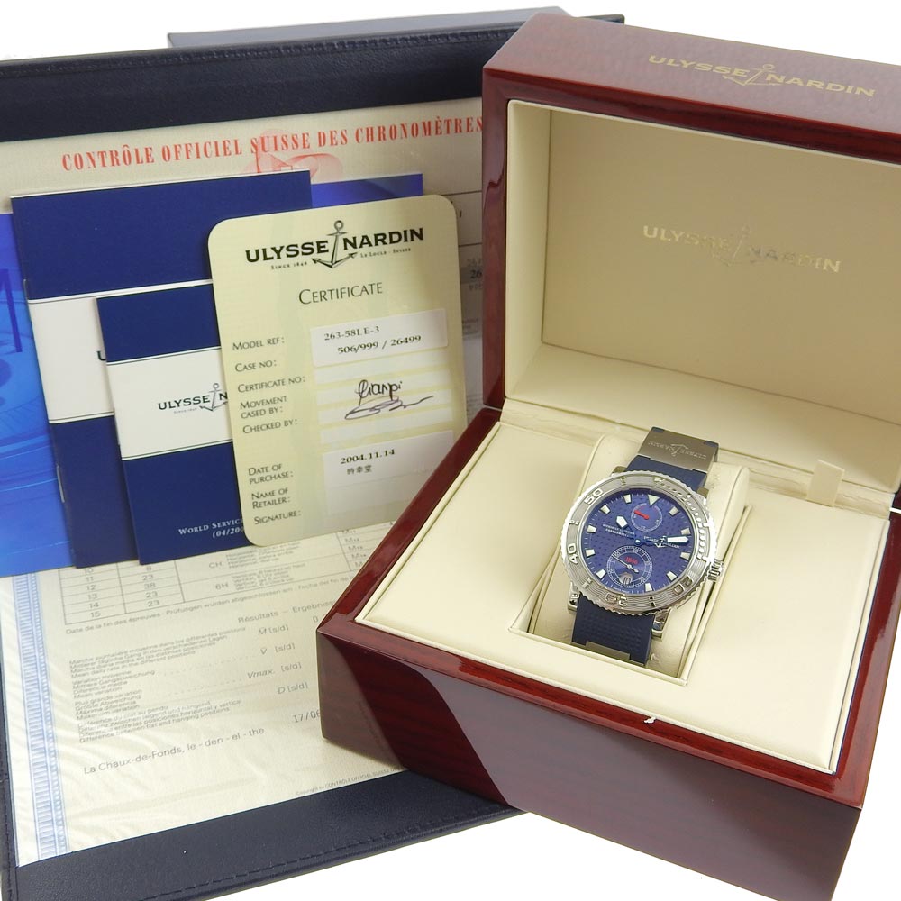 Ulysse Nardin】ユリス・ナルダン マリーン ブルーマックス 263-58LE-3