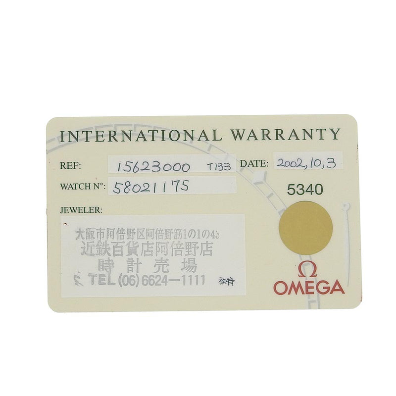 [Omega] Omega Constellation Mini 1562.30 Acero de acero inoxidable cuarzo analógico Damas de marcación de marcación blanca dial