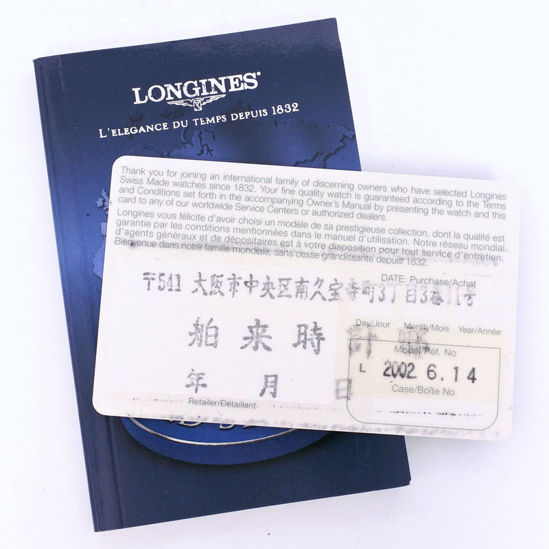 [Longines] Longine Conquest L1.631.4 스테인레스 스틸 실버 쿼츠 아날로그 디스플레이 남성 흰색 다이얼 A 순위