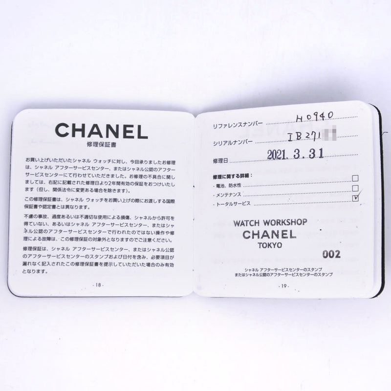 [Chanel] Chanel J12H0940 Ceramic