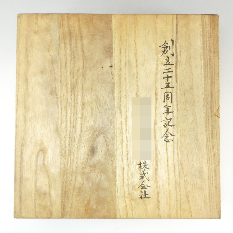 Kyohei Fujita's dishwear glass "Handwrite Shapo dish" by KYOHEI FUJITA Unisex S rank
