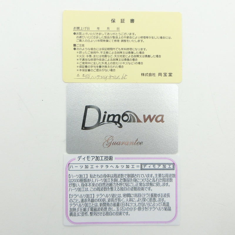 【Dis Moi】ディモア
 ブラックシリカ ネックレス(65cm) & ブレスレット(20cm) K18イエローゴールド レディース ネックレス